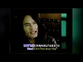 Susan Huachai - พจน์ สุวรรณพันธ์