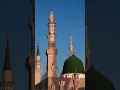 Download Lagu 45 ! beautiful islamic tiktok video | #tiktok #youtubeshorts #islamicstatus #shorts #shortislamic #t