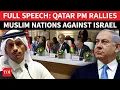 Download Lagu ‘STOP PROTECTING ISRAEL’: Qatar PM’s ‘Direct Attack’ On Trump | Watch FULL English Speech