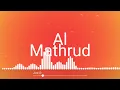 Download Lagu Murottal Juz 2 Syaikh Abdullah Al-Mathrud