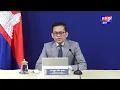 ផ្សាយផ្ទាល់ ៖ បច្ចុប្បន្នភាពស្តីពីស្ថានការណ៍ព្រំដែនកម្ពុជា-ថៃ ពេលព្រឹកថ្ងៃទី២២ ខែធ្នូ ឆ្នាំ២០២៥