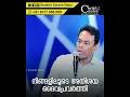 Download Lagu നിങ്ങളിലൂടെ അതിശയ ദൈവപ്രവർത്തി #malayalamchristianmessages #brsureshbabu #faith #innerhealing