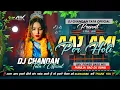 Download Lagu Aaj Ami Por Holi Purulia Dj Song || New Purulia Dj Song 2025 || Dj Chandan Tata Official