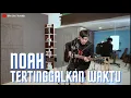 Lagu TERTINGGALKAN WAKTU - NOAH | COVER BY SIHO LIVE ACOUSTIC
