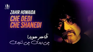                                        ظاهر هویدا   چی دیدی چی شنیدی دندنها