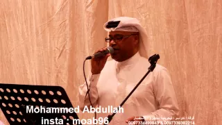 فرقة الدواسر البحرينية   غفار الزلة الفنان اسماعيل سلطان دندنها