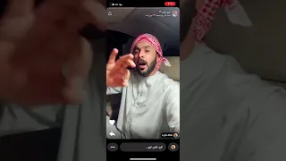 سبب خروج ابو سيف والمبجل وابو راشد من قروب فهد المزروعي 