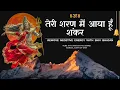 Lagu Mahadev Top  Special Nonstop Bhajan | Shiva Devotional Music for  Bhakti #shiv #bhajan #mahadev