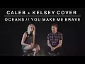 Download Lagu Worship Medley - Oceans (Where Feet May Fail) // You Make Me Brave | Caleb + Kelsey Mashup