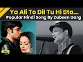 Download Lagu Zubeen Garg Death: Singer Zubeen Garg's Most Famous Hindi And Assamese Songs That Touched Millions