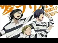 Download Lagu Ai no prison