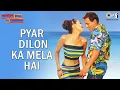 Download Lagu Pyar Dilon Ka Mela Hai | Salman Khan | Karisma Kapoor | Alka Yagnik | Sonu Nigam