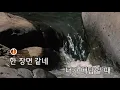 흑백 영화(Black & White Film) (Prod.BOYCOLD) - Leellamarz (KY.23161) / KY Karaoke