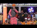 Qawwal Siraj Chshti Har Dil Ne Pukara hai Moinuddin Hamara hai(480p)