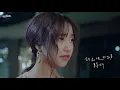 蔡佩軒 Ariel Tsai【錯過】(Transient Love) 官方MV