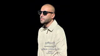 تامر عاشور من السنة للسنة للذكرى قبل ما ينسى كان في بينا إيه قبل أما يمشي جيت وسيبت هدية ليه  تامر عاشور من السنة للسنة للذكرى قبل ما ينسى كان في بينا إيه قبل أما يمشي جيت وسيبت هدية ليه