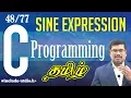 Sine Value Calculation Program C Language in Tamil