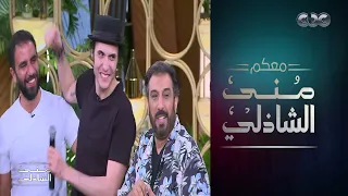 لولاش قلبي مايوعاش   حسام حسني يغنى مع أمير عيد         دندنها