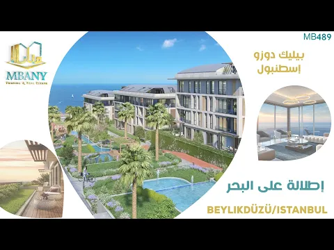 مشروع بالم مارين