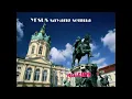 Download Lagu Yesus Sayang Semua (KARAOKE) - Karyn Susanto