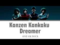 ONE OK ROCK - Kanzen Kankaku Dreamer (完全感覚Dreamer) (Lyrics Kan/Rom/Eng/Esp)