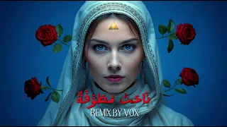 ناحت مطوفة ابن عربي Vox Deep Techno House Remix 