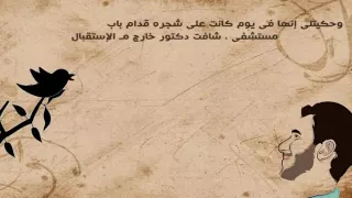 El Joker Symphonia L الجوكر سيمفونية 