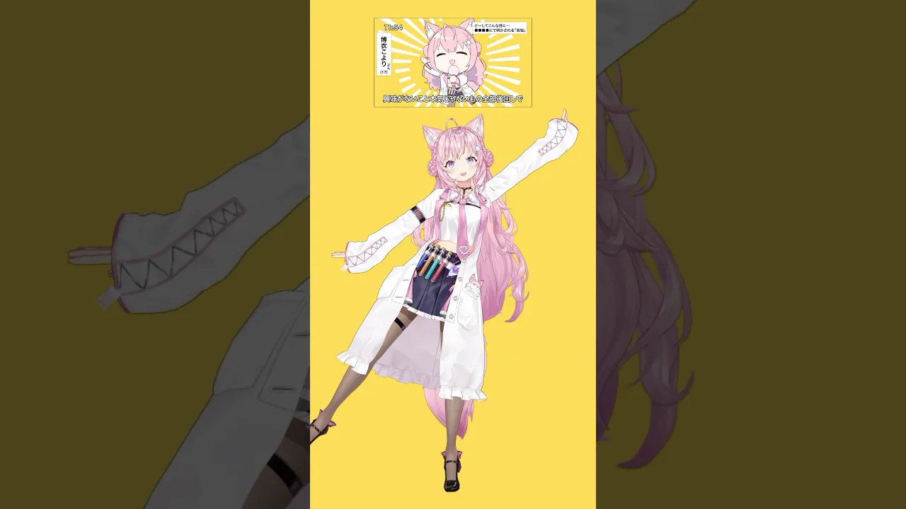 【歌って踊ってみた】テトリス / 柊マグネタイトfeat.重音テトSV【博衣こより/ホロライブ】#Shorts