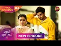 Download Lagu Kahani Pehle Pyaar Ki | Full Episode 5 | 4 July | New show Full HD | Dangal TV