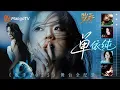 Download Lagu 《#歌手2025 》#单依纯  舞台全纪录✨真诚赴舞台 每一步都无愧于心｜SINGER 2025｜MangoTV