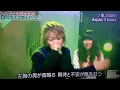 虹 Aqua Timez