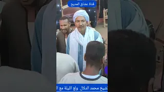 نفحاتك ياشيخ جمعه 