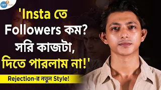 '৮/১২ বিনয় বাদল দীনেশ' এ কিভাবে হলো সিলেকশন? | Remoo | Josh Talks Bangla