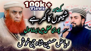 Best Qaseeda 2025 To Phir Kya Karogy By Zain Saeedi At Idara Taleemat E Islamia Rwlpindi 