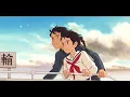flowers-in love with ghost ft. nori