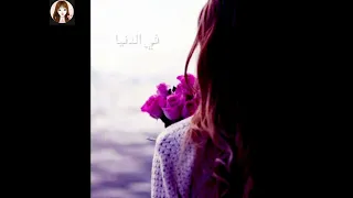 الدنيا ريشة في هوا تصميمي  اكسبلور  لايك  حالات  اغاني دندنها