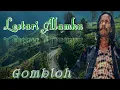 Download Lagu Gombloh \
