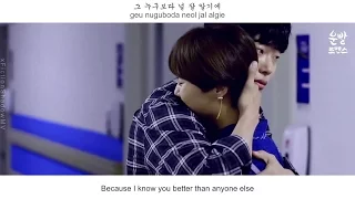 taeyoon more than anyone else fmv lucky romance ost part 7 eng sub rom han