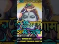 Download Lagu Pahadi Bhajan 2025 Shirgul Dev Pranam Aapke Charno me Singer Sunny Thakur..
