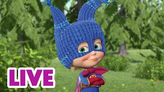 🔴 LIVE STREAM 👱‍♀️🐻 새로운 승리가 기다리고 있어요! 🥇🥇🥇 Masha and the Bear