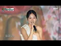 Download Lagu BIBI (비비) - Bam Yang Gang | Show! MusicCore | MBC240817방송