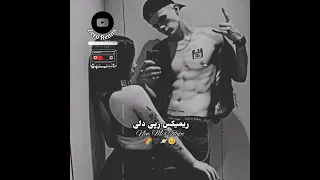 ریمیکس غمگین و دلی این رپ توش خیلی غمه از دست نده 