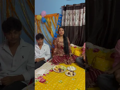 আমরা কোথায় এসেছি তোমাদের বলে দিলাম 😊❤️ #minivlog #borsha #shortvideo #vlog #vlog #happybirthday