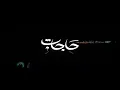 حاجات | عبدالعزيز المعنّى   Abdulaziz Elmuanna | Hajat