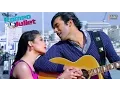 Download Lagu Mahiya Mahi (Full Song) | Romeo vs Juliet | Bengali Movie | Ankush | Mahiya Mahi | Savvy