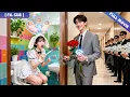 Download Lagu CEO baog sa lahat pero isang gabi lang nabuntis ng triplets ang dukhang dalaga—baliktad ang tadhana!