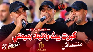                      كبرت بيك ولاقيتك بميمتي   مننساش                       دندنها