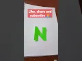 How to cut letter N cutting art vijaylaxminart1646
