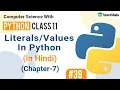 In Python in Hindi Chapter 7 Class 11 Computer Science with Python
