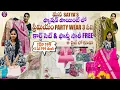 Download Lagu Cord Set \u0026 Fancy Saree FREE On Purchase of 3000,3500|Premium PartyWear Collection|Rajahmundry market